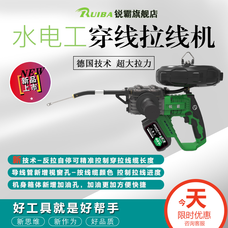 自动穿线机 自动穿线机