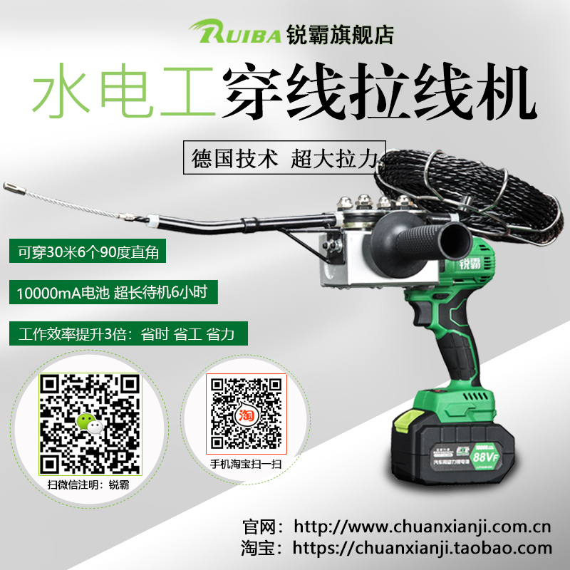 电工自动穿线机 电工自动穿线机