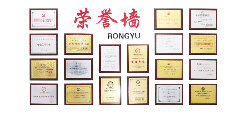 锐霸工具荣誉资质